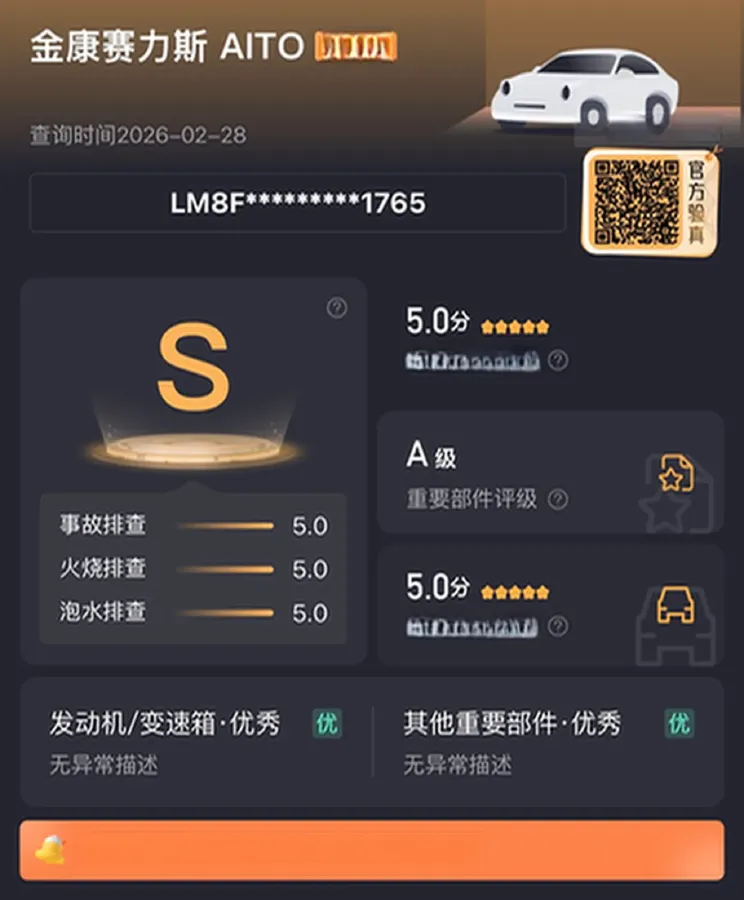 2025 AITO AITO M8 REEV 160HP REEV 53.4KWH,autocango,china used car exporter,china ev exporter,chinese used car exporter,chinese used ev exporter