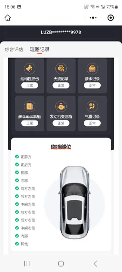 2022 MG ONE 1.5T 181HP L4 CVT,autocango,china used car exporter,china ev exporter,chinese used car exporter,chinese used ev exporter