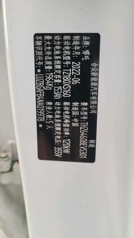 2022 MG ONE 1.5T 181HP L4 CVT,autocango,china used car exporter,china ev exporter,chinese used car exporter,chinese used ev exporter