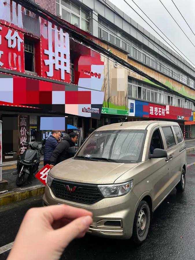 2019 WuLing RongGuang V 1.5L 99HP L4 6MT,autocango,china used car exporter,china ev exporter,chinese used car exporter,chinese used ev exporter