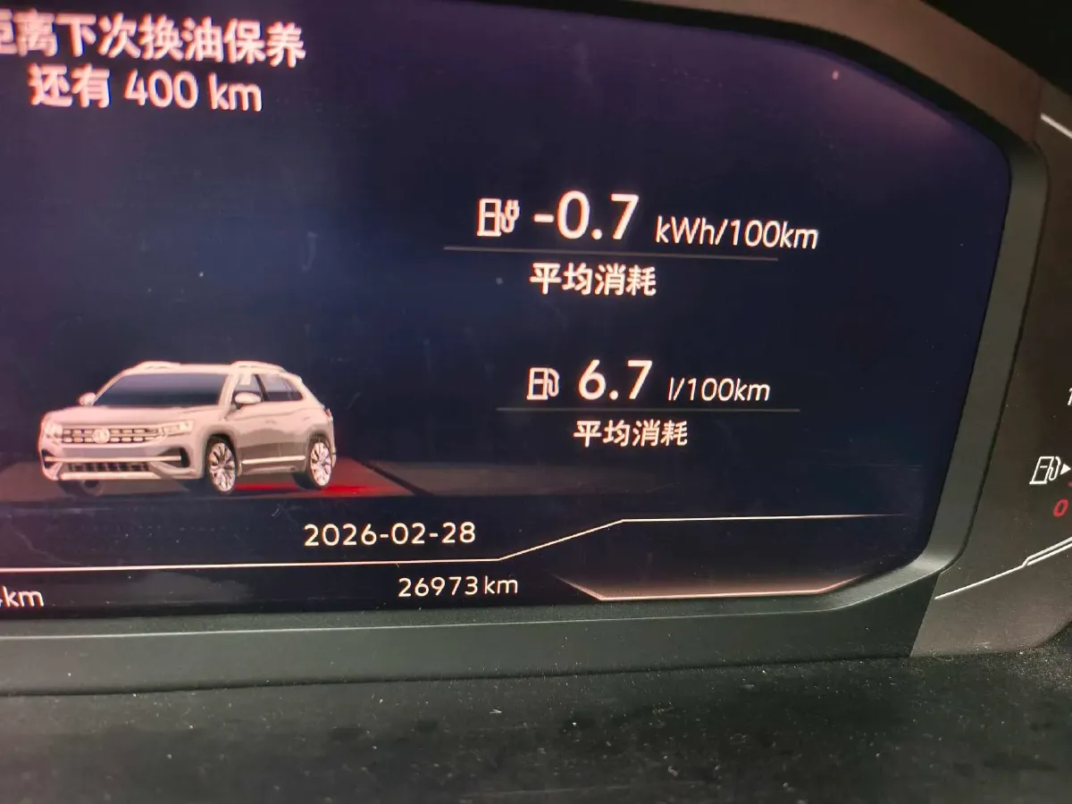 2023 Volkswagen Tayron GTE 1.4T 150HP L4 6DCT PHEV 13KWH,autocango,china used car exporter,china ev exporter,chinese used car exporter,chinese used ev exporter