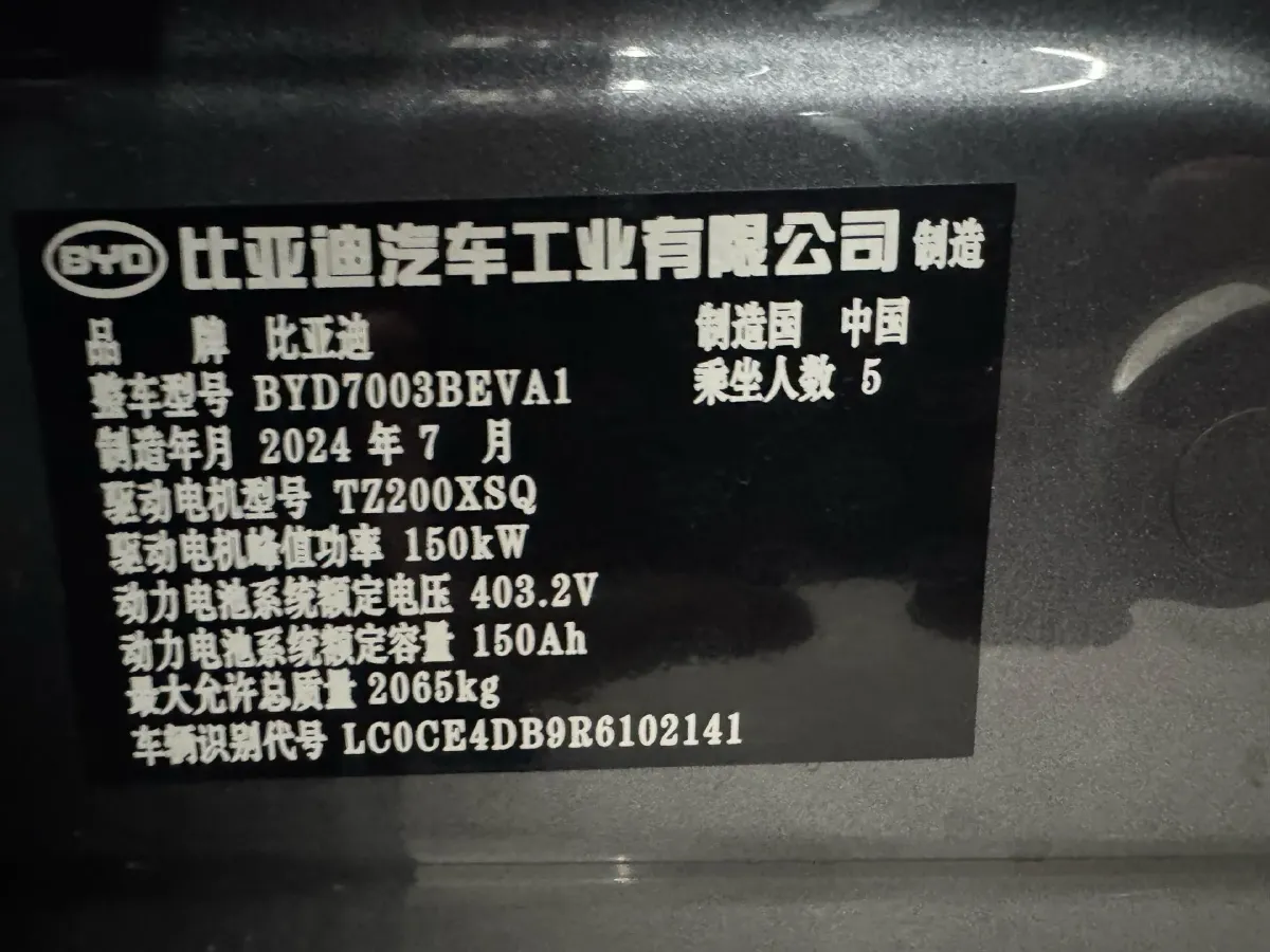 2022 Hycan Z03 BEV 64.23KWH,autocango,china used car exporter,china ev exporter,chinese used car exporter,chinese used ev exporter