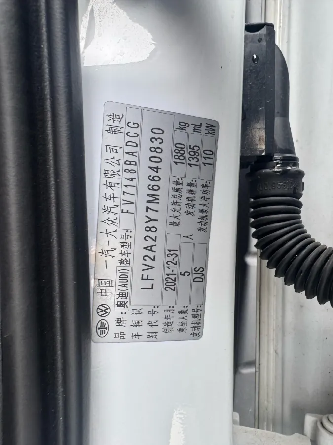 2021 Audi A3 1.4T 150HP L4 7DCT,autocango,china used car exporter,china ev exporter,chinese used car exporter,chinese used ev exporter