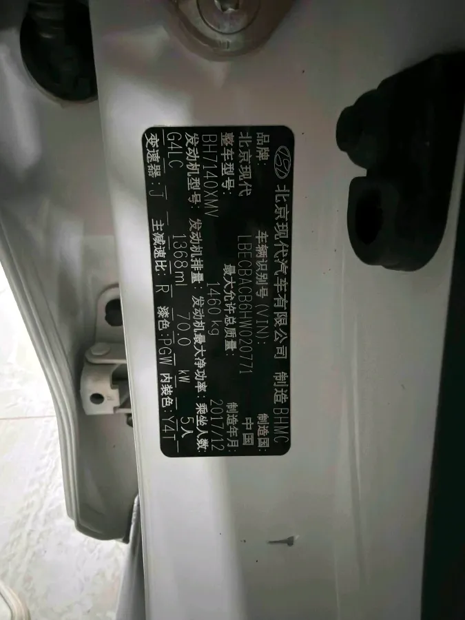 2017 Hyundai Reina 1.4L 95HP L4 5MT,autocango,china used car exporter,china ev exporter,chinese used car exporter,chinese used ev exporter