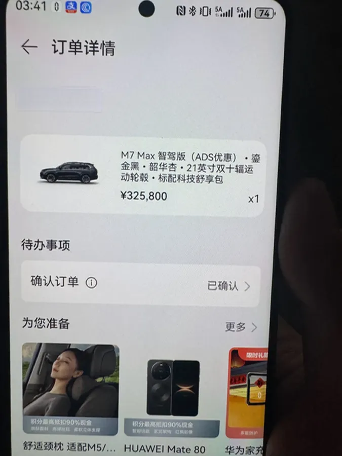 2024 AITO AITO M7 1.5T 152HP L4 REEV 40KWH,autocango,china used car exporter,china ev exporter,chinese used car exporter,chinese used ev exporter