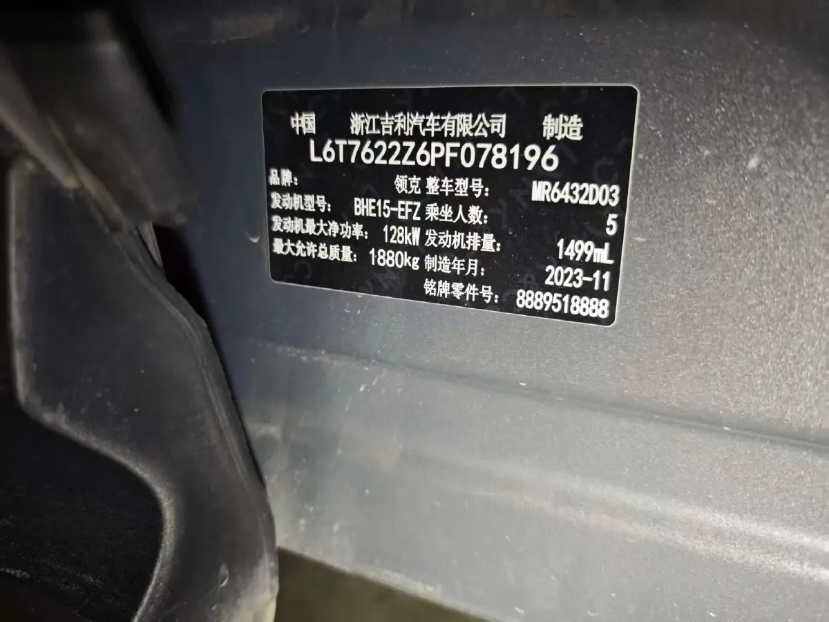 2023 LYNK&CO 06 1.5T 181HP L4 7DCT,autocango,china used car exporter,china ev exporter,chinese used car exporter,chinese used ev exporter