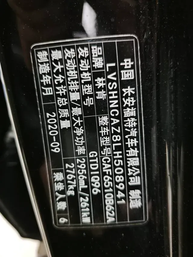 2020 Lincoln Aviator 3.0T 355HP V6 10AT,autocango,china used car exporter,china ev exporter,chinese used car exporter,chinese used ev exporter