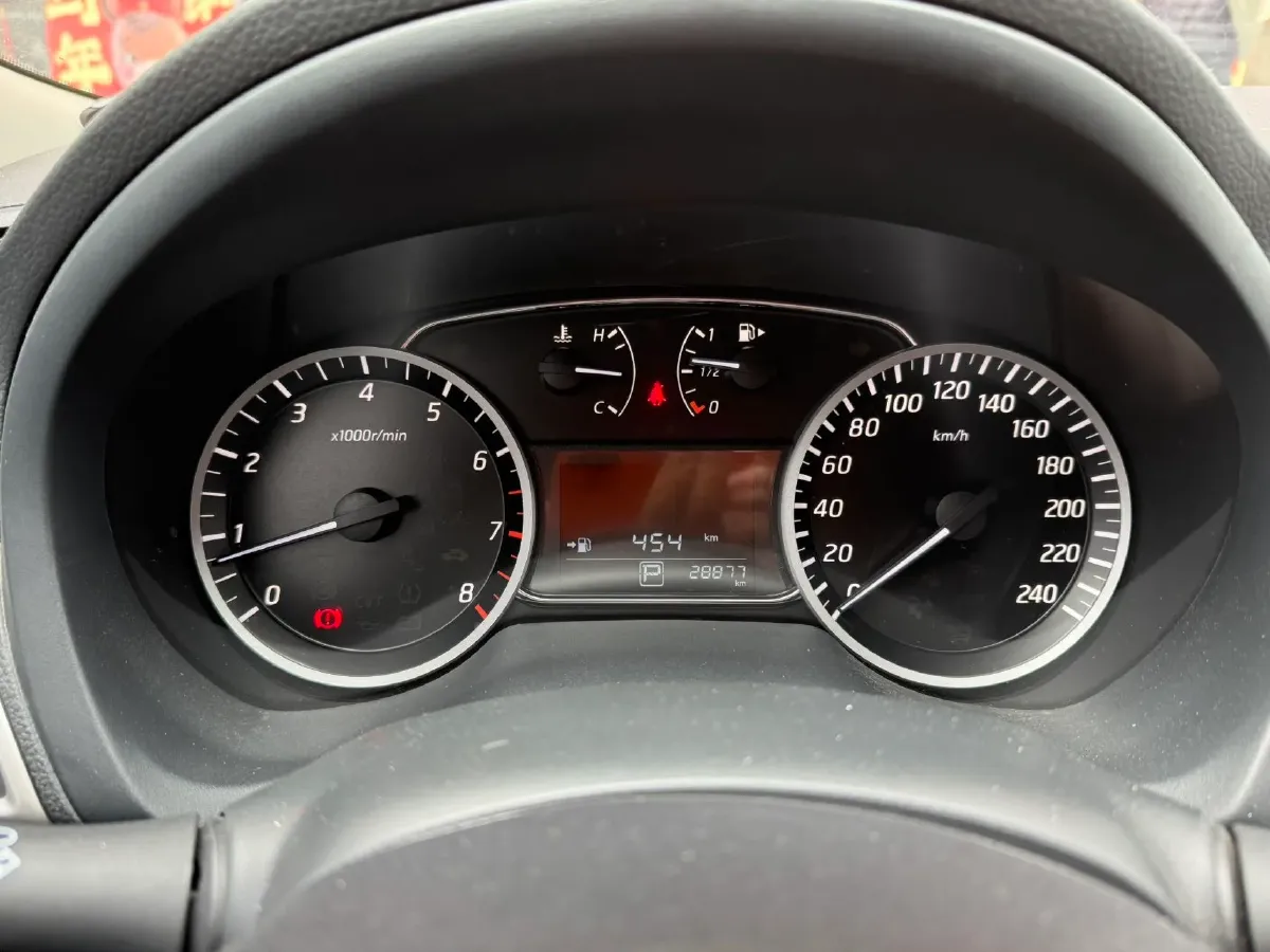 2022 Nissan Sylphy 1.6L 122HP L4 CVT,autocango,china used car exporter,china ev exporter,chinese used car exporter,chinese used ev exporter