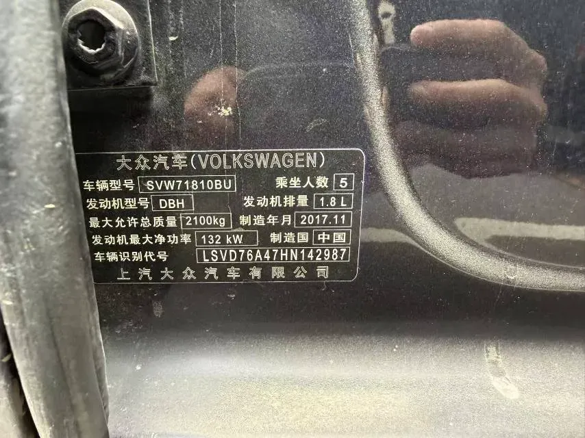 2017 Volkswagen Passat 1.8T 180HP L4 7DCT,autocango,china used car exporter,china ev exporter,chinese used car exporter,chinese used ev exporter