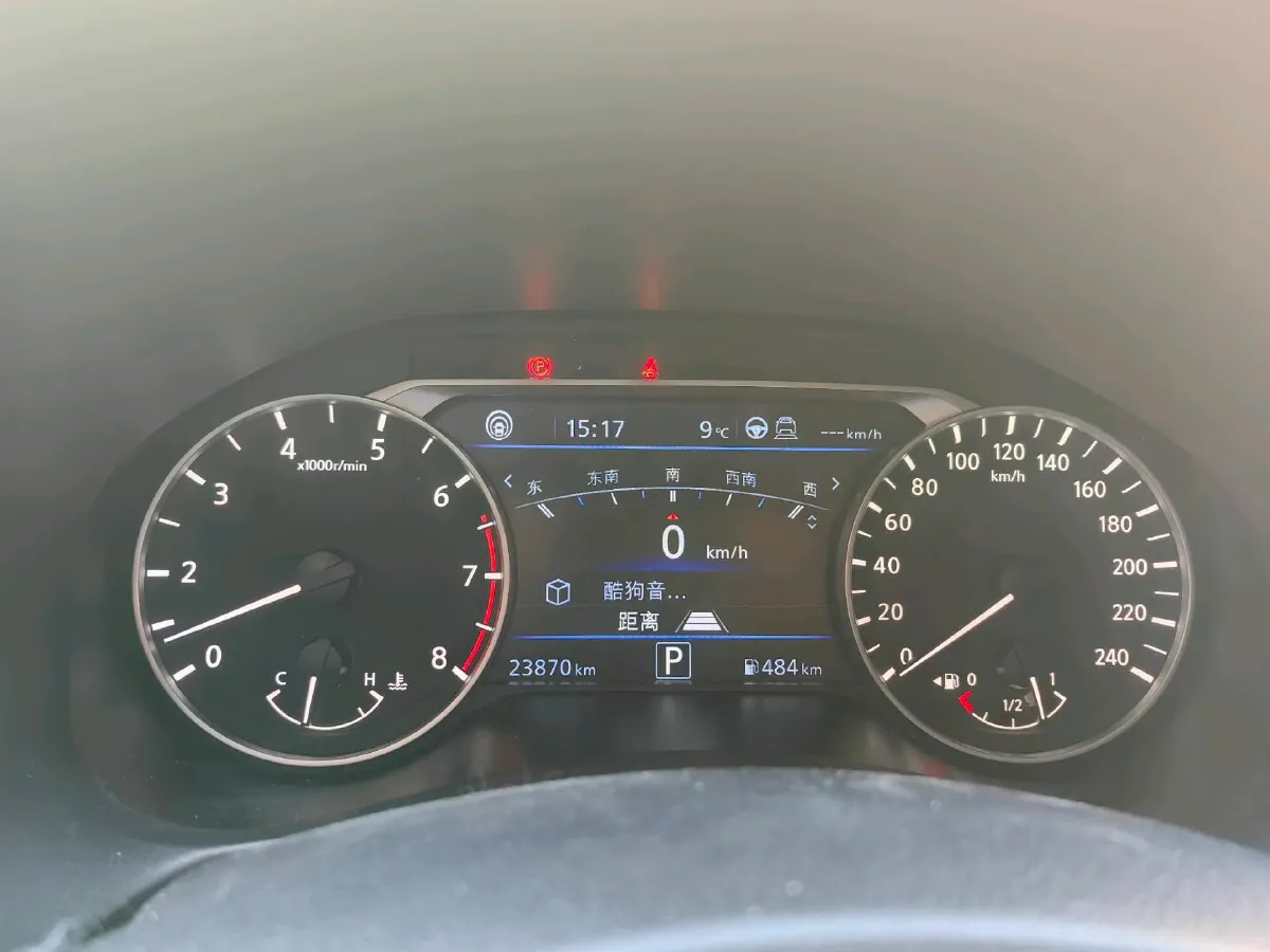 2024 Nissan Teana 2.0L 156HP L4 CVT,autocango,china used car exporter,china ev exporter,chinese used car exporter,chinese used ev exporter