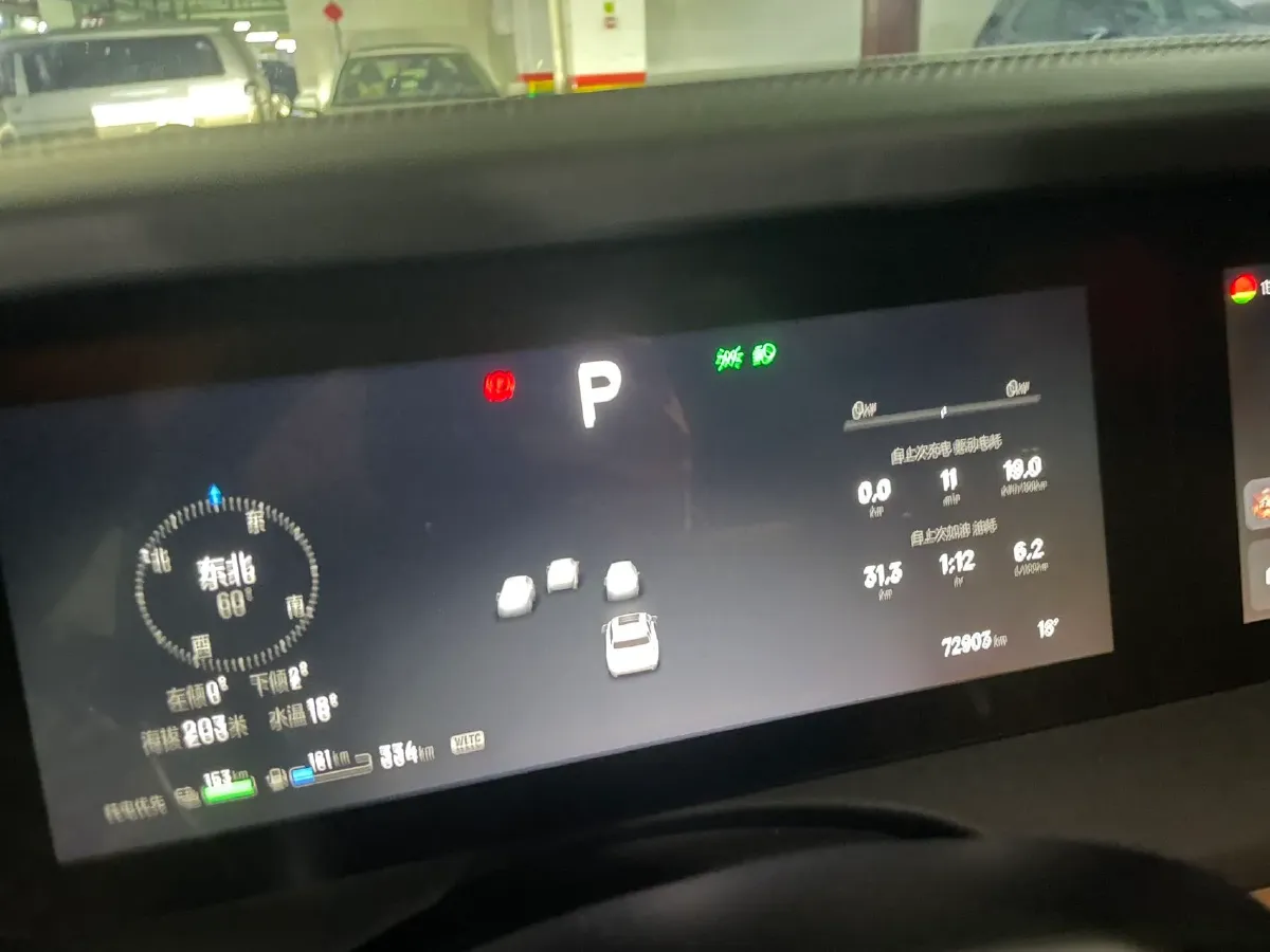 2021 Li ONE Range Extended 131HP REEV 40.5KWH,autocango,china used car exporter,china ev exporter,chinese used car exporter,chinese used ev exporter