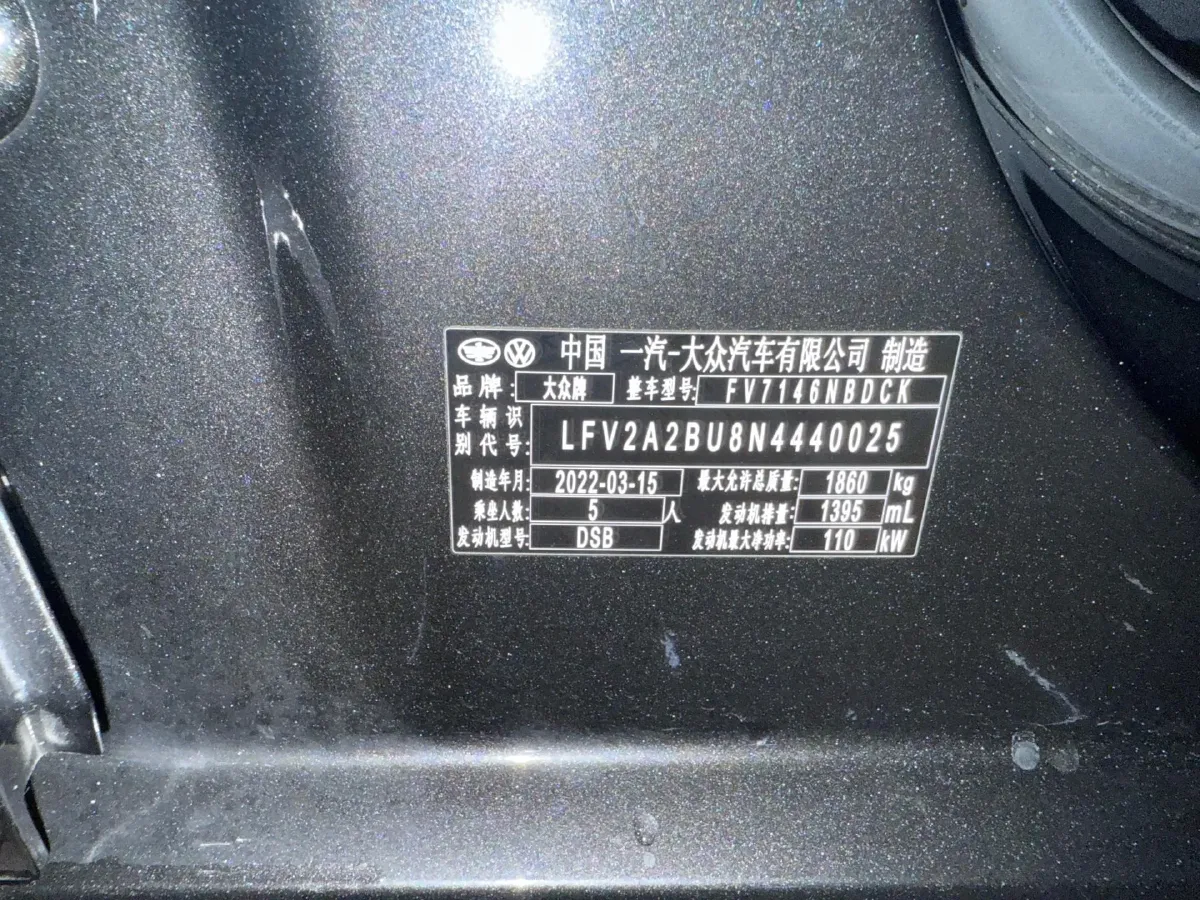 2022 Volkswagen Sagitar 1.4T 150HP L4 7DCT,autocango,china used car exporter,china ev exporter,chinese used car exporter,chinese used ev exporter