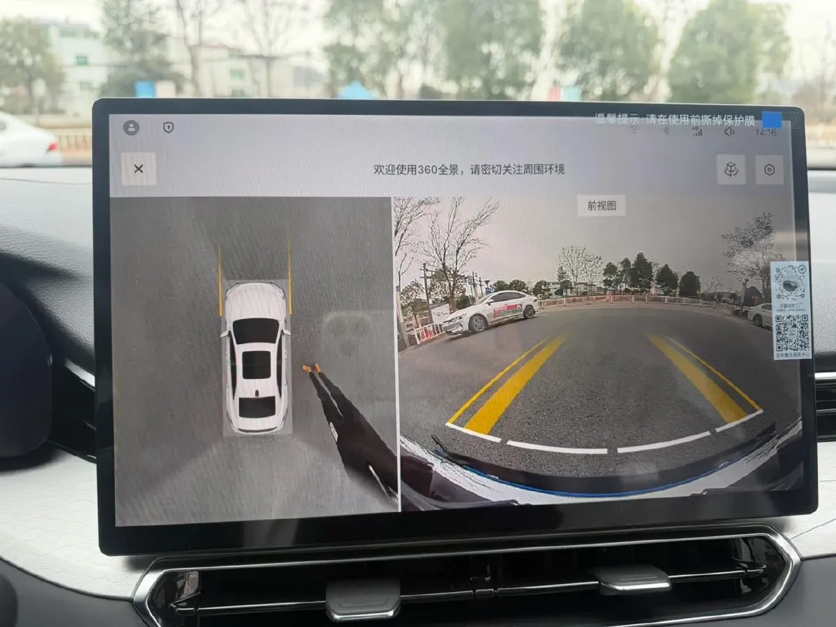 2025 Geely Preface 1.5T 181HP L4 7DCT,autocango,china used car exporter,china ev exporter,chinese used car exporter,chinese used ev exporter