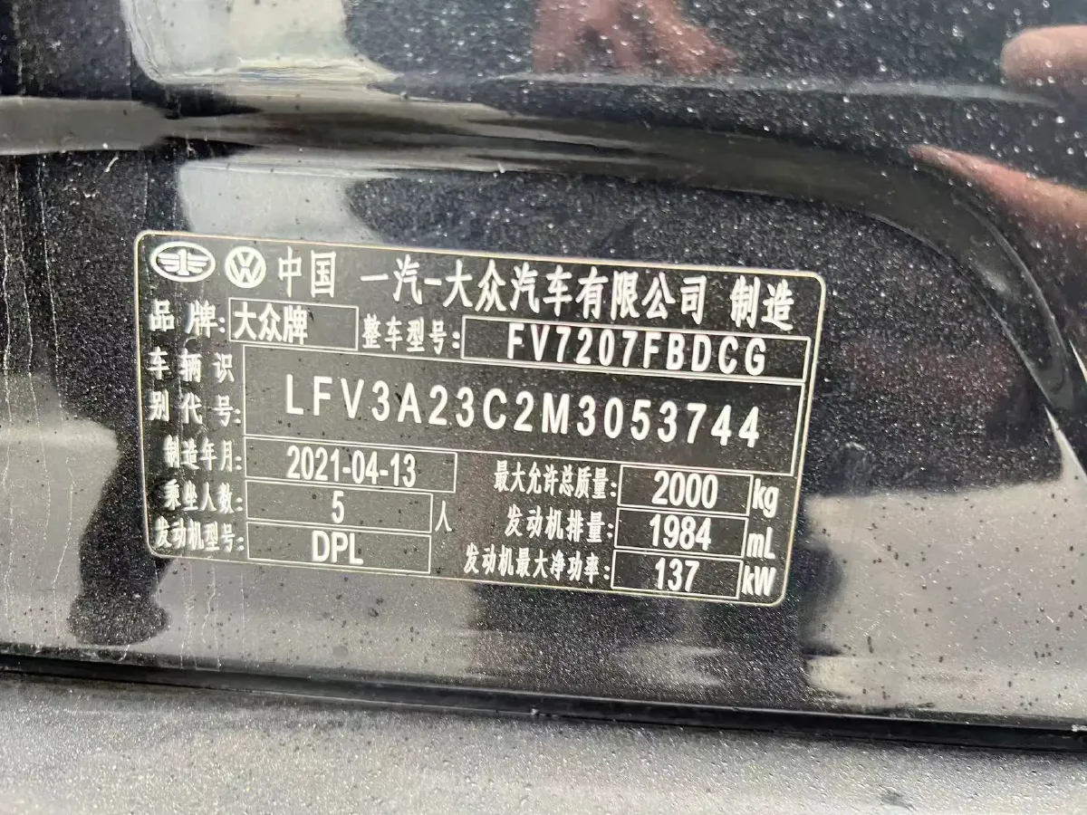 2020 Volkswagen Magotan 2.0T 186HP L4 7DCT,autocango,china used car exporter,china ev exporter,chinese used car exporter,chinese used ev exporter