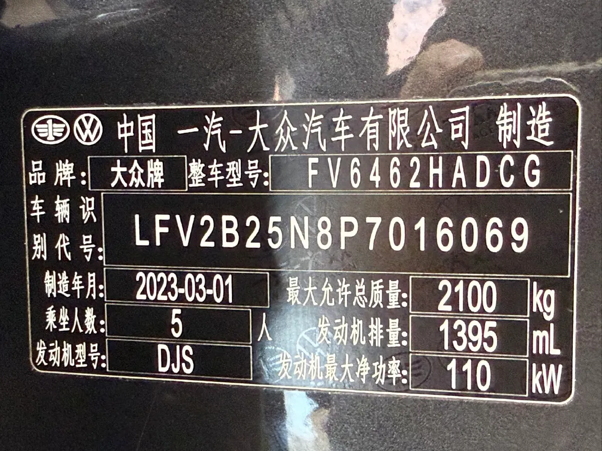 2023 Volkswagen Tayron 1.4T 150HP L4 7DCT,autocango,china used car exporter,china ev exporter,chinese used car exporter,chinese used ev exporter