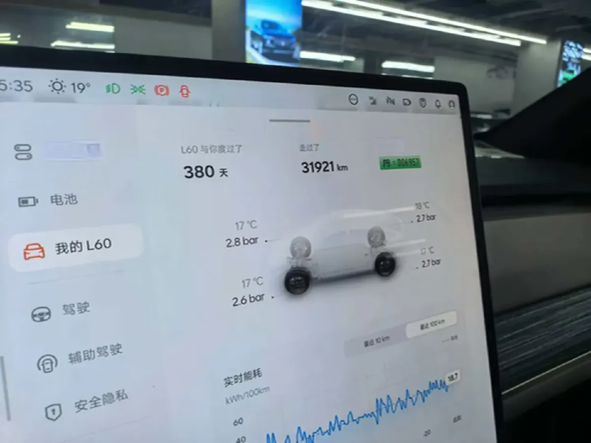 2024 IM L6 BEV 75KWH,autocango,china used car exporter,china ev exporter,chinese used car exporter,chinese used ev exporter