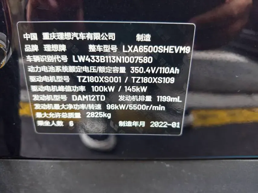 2021 Li ONE Range Extended 131HP REEV 40.5KWH,autocango,china used car exporter,china ev exporter,chinese used car exporter,chinese used ev exporter