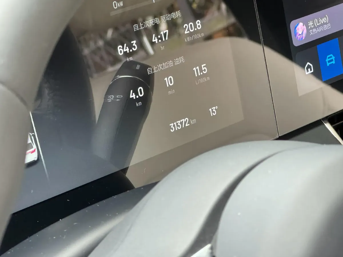 2021 Li ONE Range Extended 131HP REEV 40.5KWH,autocango,china used car exporter,china ev exporter,chinese used car exporter,chinese used ev exporter