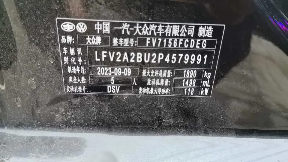 2023 Volkswagen Sagitar 1.5T 160HP L4 7DCT,autocango,china used car exporter,china ev exporter,chinese used car exporter,chinese used ev exporter