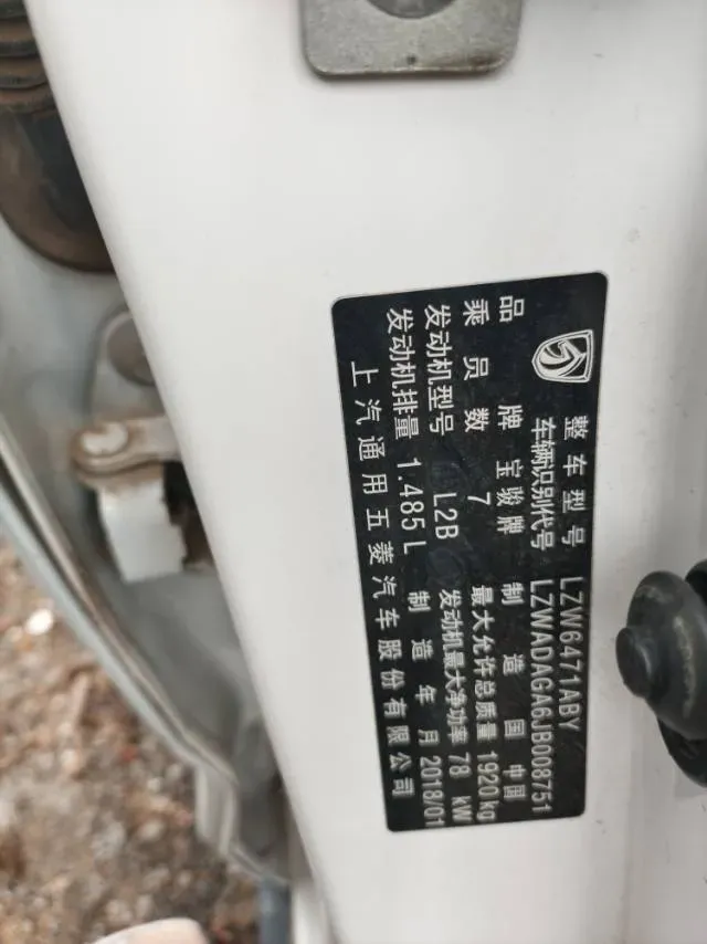 2016 BaoJun 560 1.5T 150HP L4 6MT,autocango,china used car exporter,china ev exporter,chinese used car exporter,chinese used ev exporter