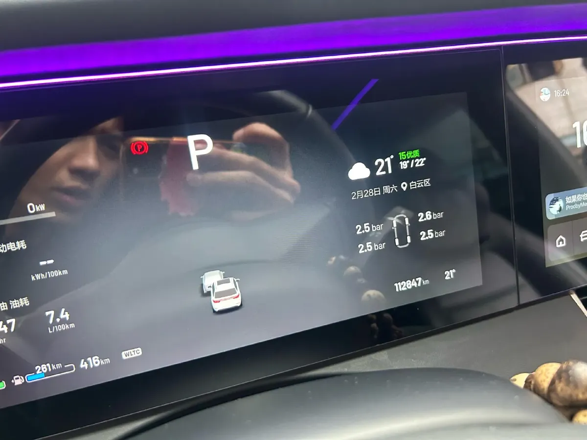 2021 Li ONE Range Extended 131HP REEV 40.5KWH,autocango,china used car exporter,china ev exporter,chinese used car exporter,chinese used ev exporter