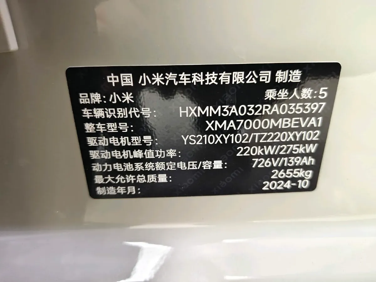 2024 MI SU7 BEV 101KWH,autocango,china used car exporter,china ev exporter,chinese used car exporter,chinese used ev exporter