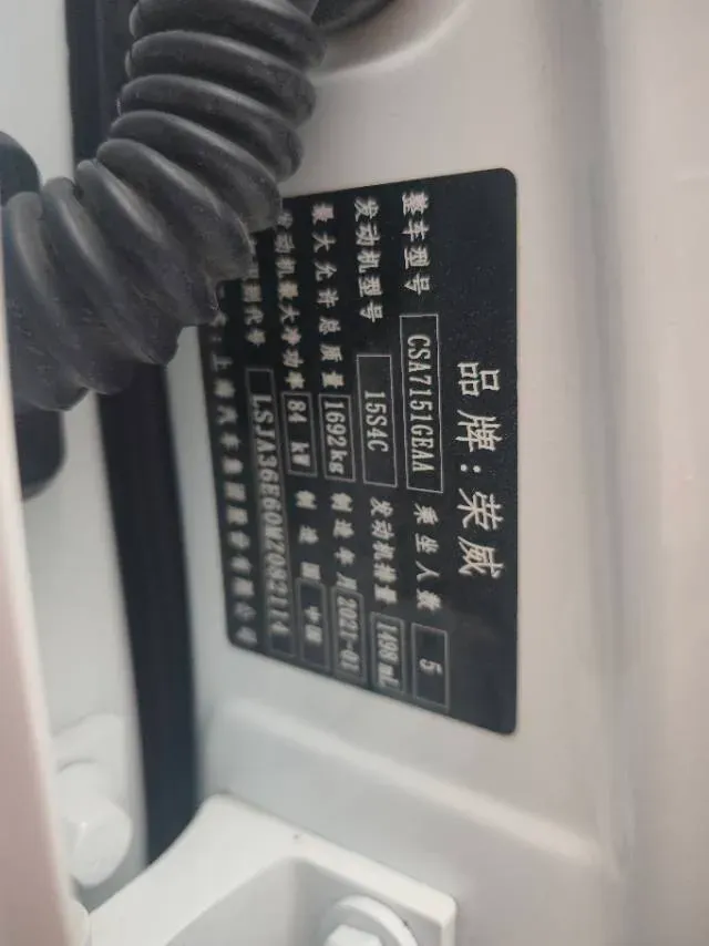 2020 Roewe i5 1.5L 120HP L4 CVT,autocango,china used car exporter,china ev exporter,chinese used car exporter,chinese used ev exporter