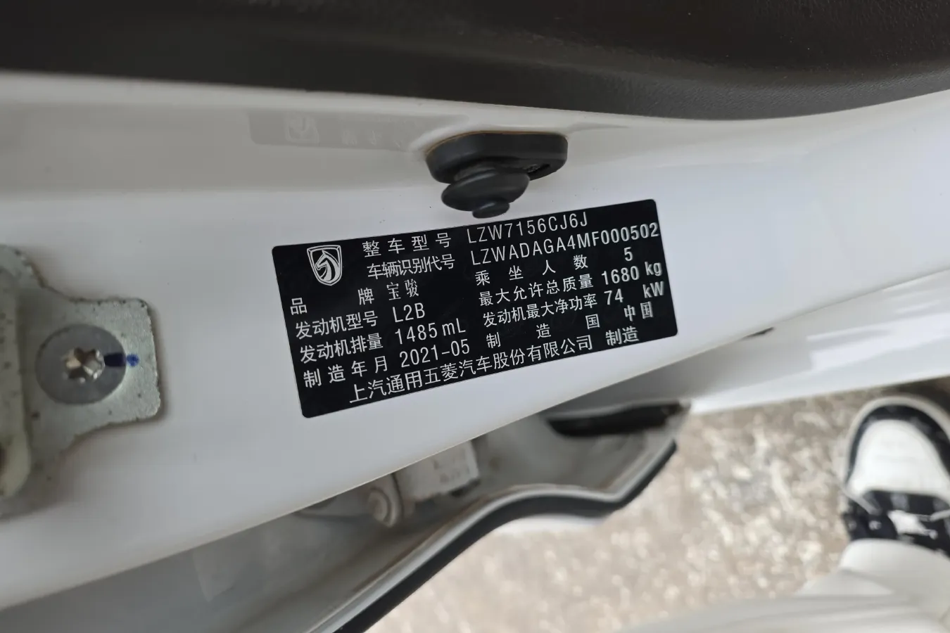 2019 Golden Dragon New Era Sea Lion 2.0L 102HP L4 5MT,autocango,china used car exporter,china ev exporter,chinese used car exporter,chinese used ev exporter