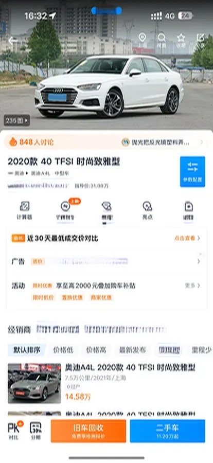 2020 Audi A4L 2.0T 190HP L4 7DCT,autocango,china used car exporter,china ev exporter,chinese used car exporter,chinese used ev exporter