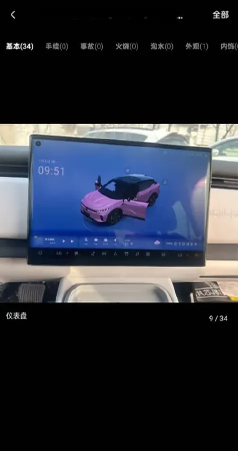 2024 Voyah ZhiYin BEV 109KWH,autocango,china used car exporter,china ev exporter,chinese used car exporter,chinese used ev exporter