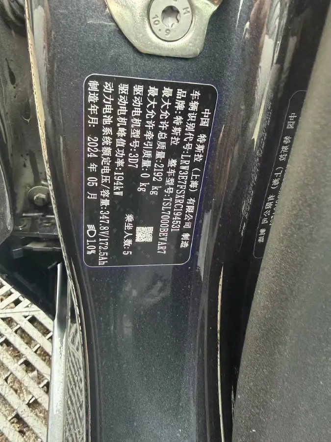 2023 Tesla Model 3 BEV 60KWH,autocango,china used car exporter,china ev exporter,chinese used car exporter,chinese used ev exporter