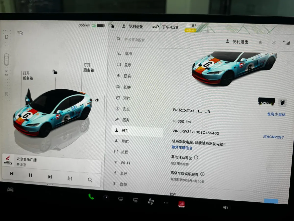 2025 Tesla Model 3 BEV 62.5KWH,autocango,china used car exporter,china ev exporter,chinese used car exporter,chinese used ev exporter