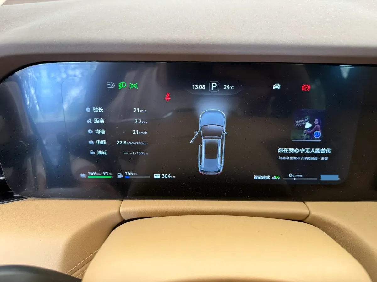 2024 AITO AITO M7 1.5T 152HP L4 REEV 40KWH,autocango,china used car exporter,china ev exporter,chinese used car exporter,chinese used ev exporter