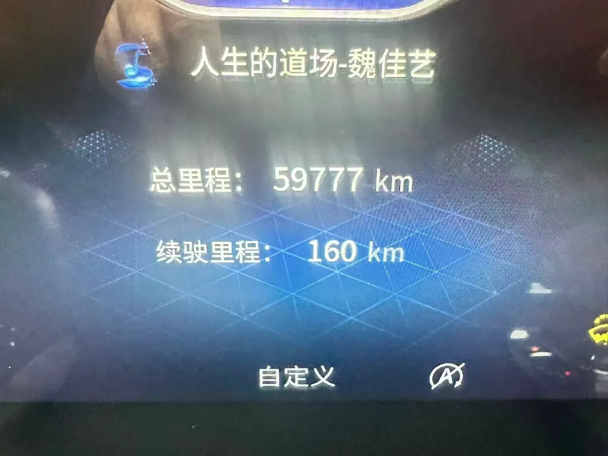 2023 BYD Destroyer 05 1.5L 110HP L4 E-CVT PHEV 18.3KWH,autocango,china used car exporter,china ev exporter,chinese used car exporter,chinese used ev exporter