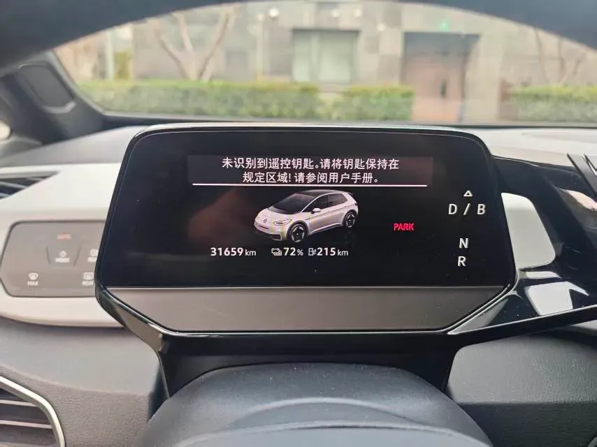 2021 Volkswagen ID.3 BEV 57.3KWH,autocango,china used car exporter,china ev exporter,chinese used car exporter,chinese used ev exporter