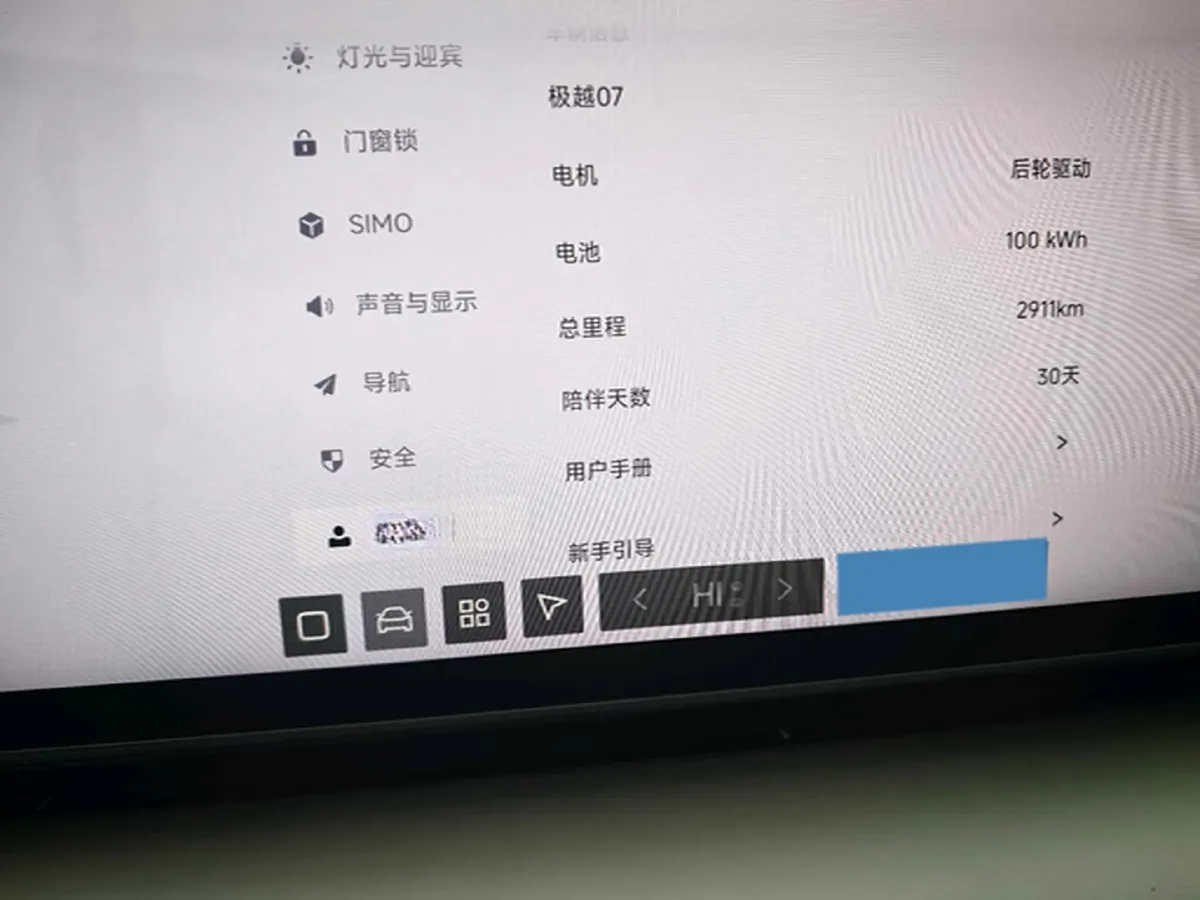 2024 JiYue 07 BEV 100KWH,autocango,china used car exporter,china ev exporter,chinese used car exporter,chinese used ev exporter