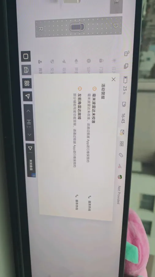 2024 JiYue 07 BEV 100KWH,autocango,china used car exporter,china ev exporter,chinese used car exporter,chinese used ev exporter