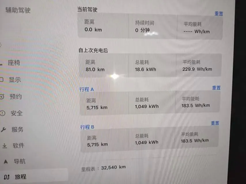 2023 Tesla Model X BEV 100KWH,autocango,china used car exporter,china ev exporter,chinese used car exporter,chinese used ev exporter