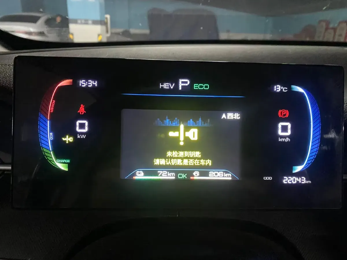 2024 BYD Destroyer 05 1.5L 110HP L4 E-CVT PHEV 18.3KWH,autocango,china used car exporter,china ev exporter,chinese used car exporter,chinese used ev exporter