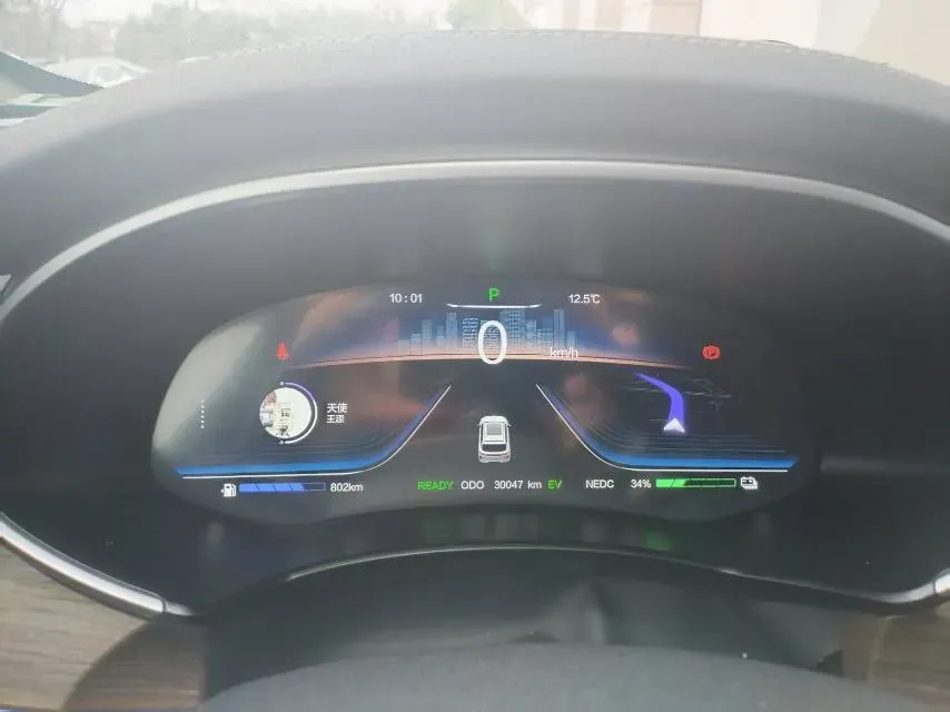 2024 Skyworth HT-i 1.5L 110HP L4 E-CVT PHEV 21.68KWH,autocango,china used car exporter,china ev exporter,chinese used car exporter,chinese used ev exporter