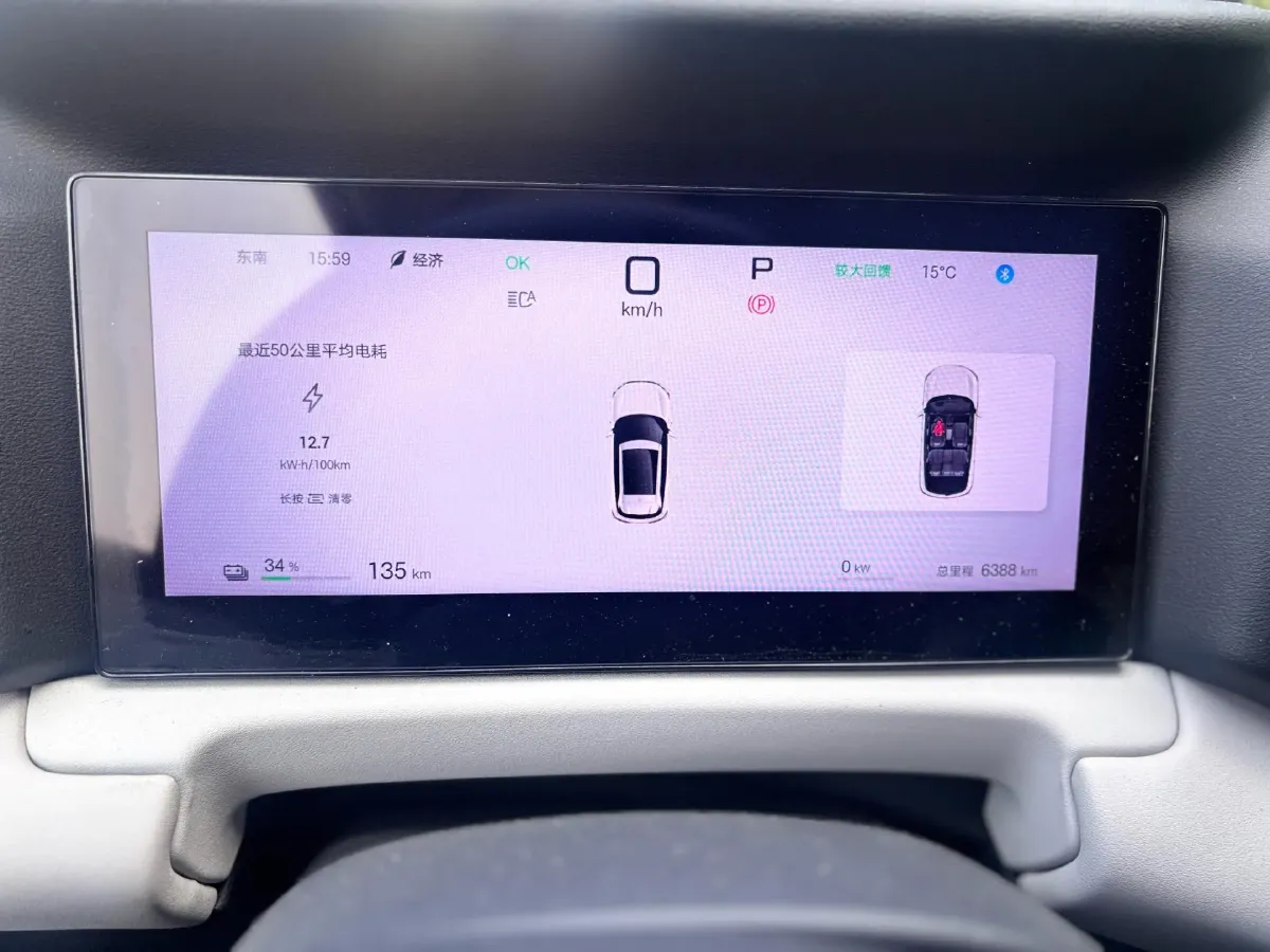 2025 BYD YuanUP BEV 45.12KWH,autocango,china used car exporter,china ev exporter,chinese used car exporter,chinese used ev exporter