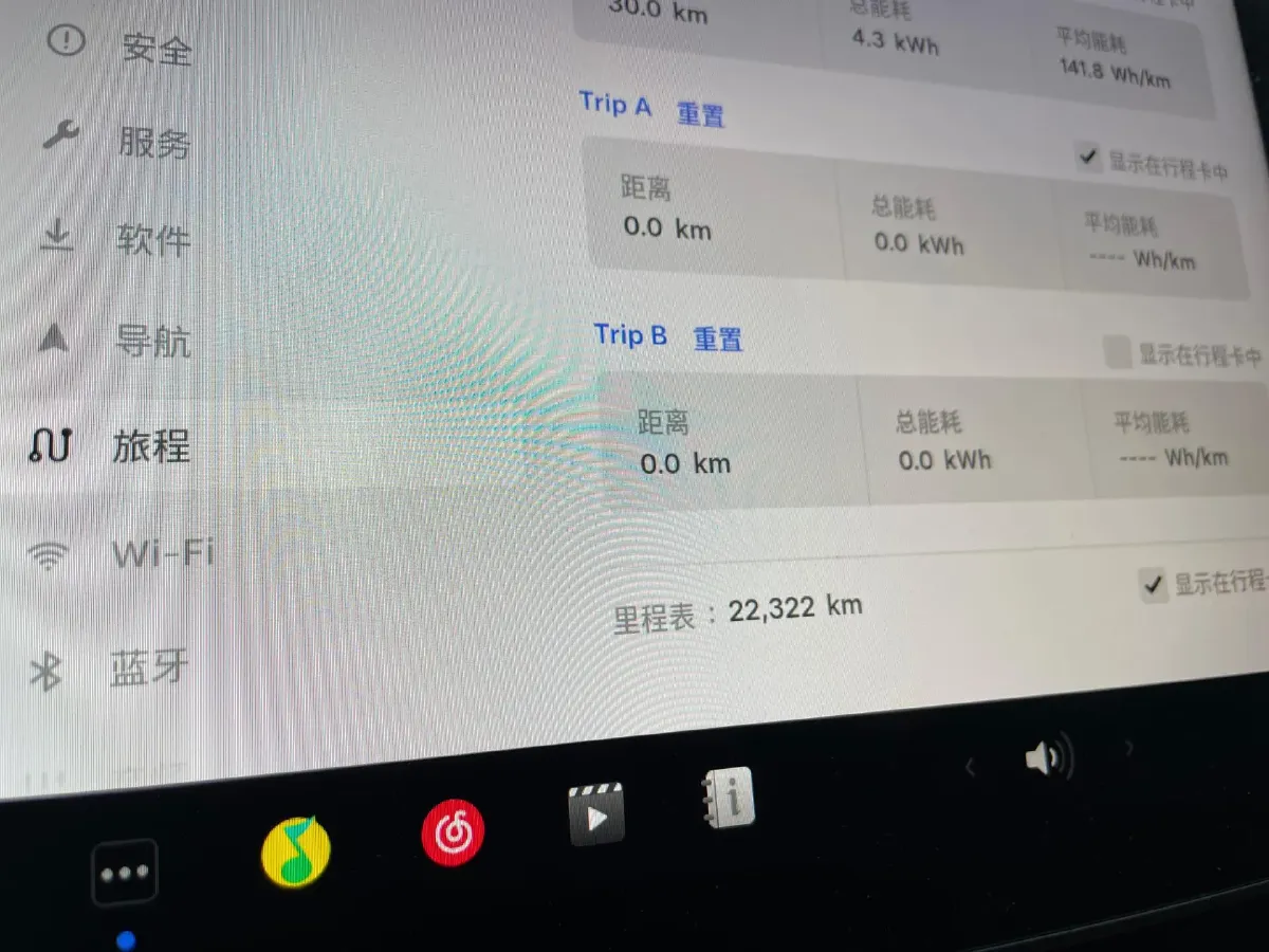 2022 Tesla Model 3 BEV 60KWH,autocango,china used car exporter,china ev exporter,chinese used car exporter,chinese used ev exporter