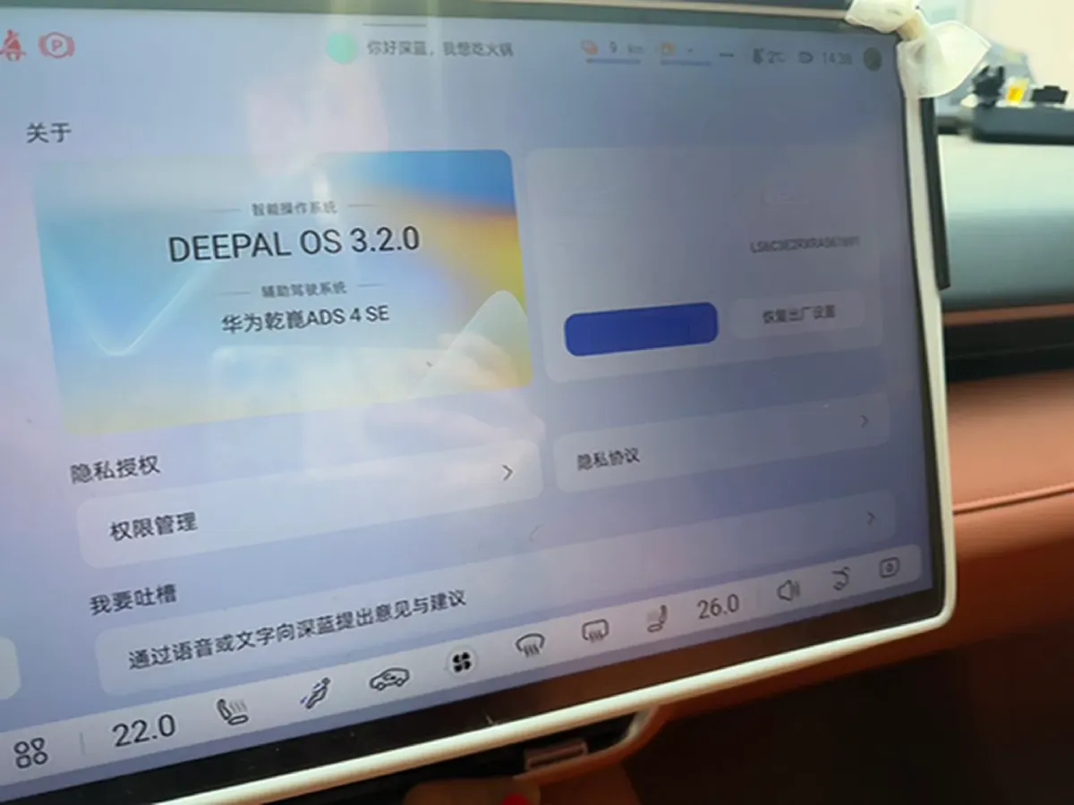 2025 Deepal S07 REEV 98HP REEV 31.73KWH,autocango,china used car exporter,china ev exporter,chinese used car exporter,chinese used ev exporter