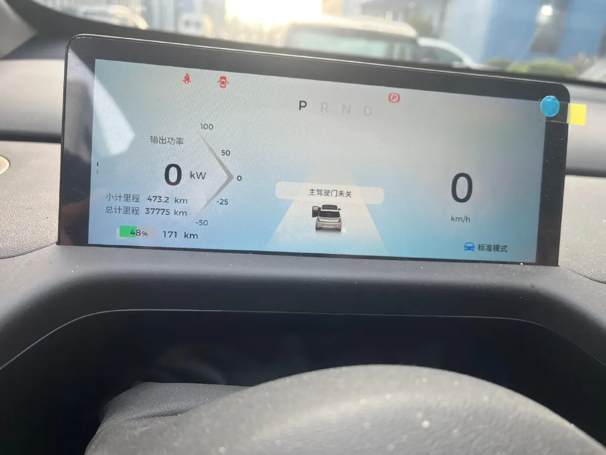 2023 BaoJun Cloud BEV 37.9KWH,autocango,china used car exporter,china ev exporter,chinese used car exporter,chinese used ev exporter