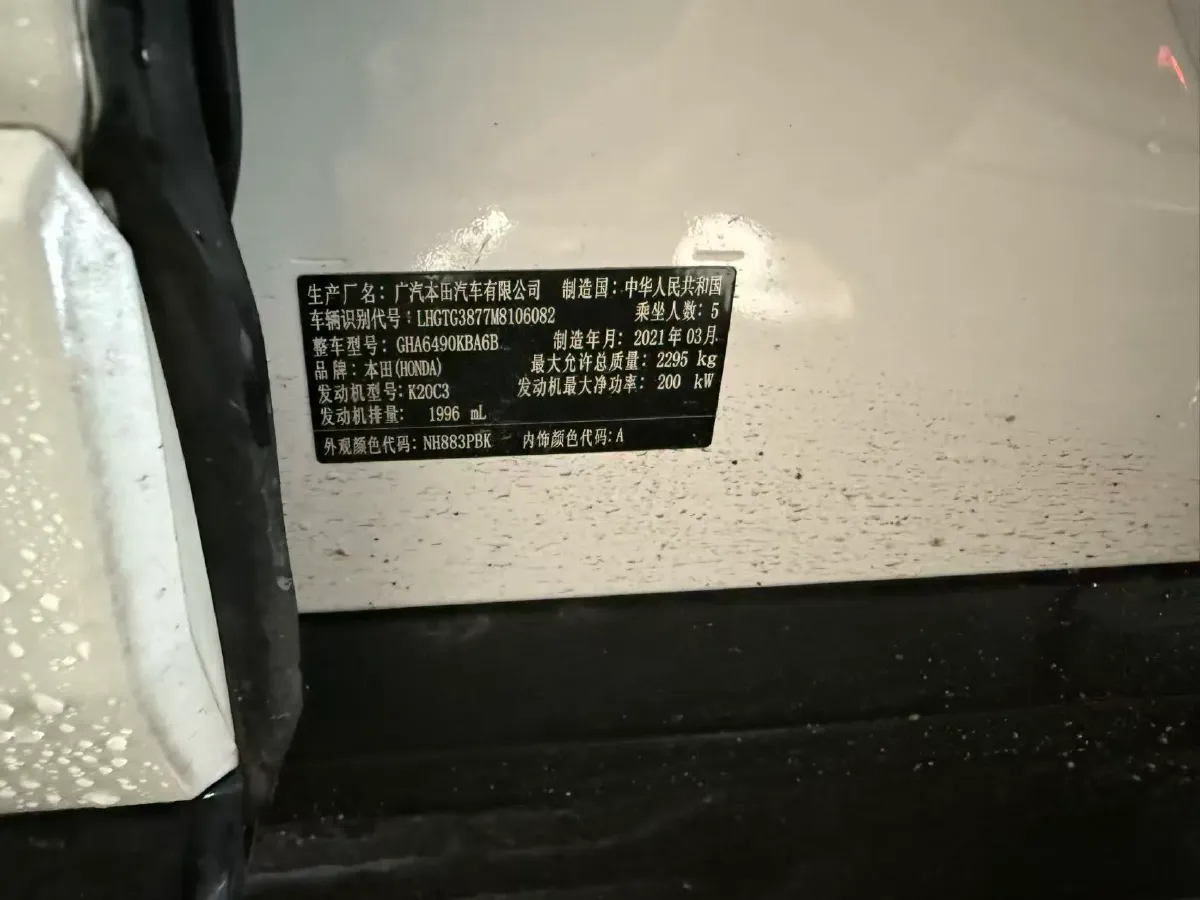 2020 Honda Avancier 2.0T 272HP L4 9AT,autocango,china used car exporter,china ev exporter,chinese used car exporter,chinese used ev exporter