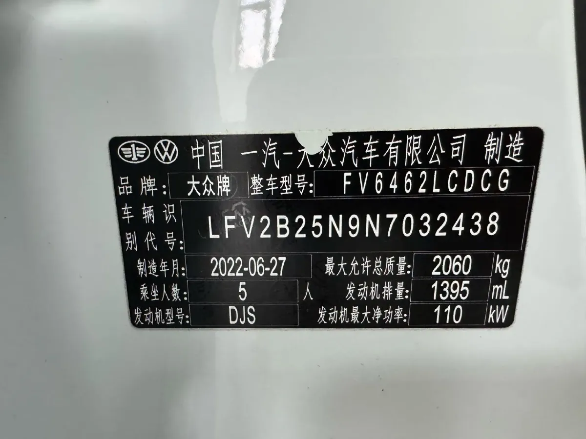 2022 Volkswagen Tayron 1.4T 150HP L4 7DCT,autocango,china used car exporter,china ev exporter,chinese used car exporter,chinese used ev exporter