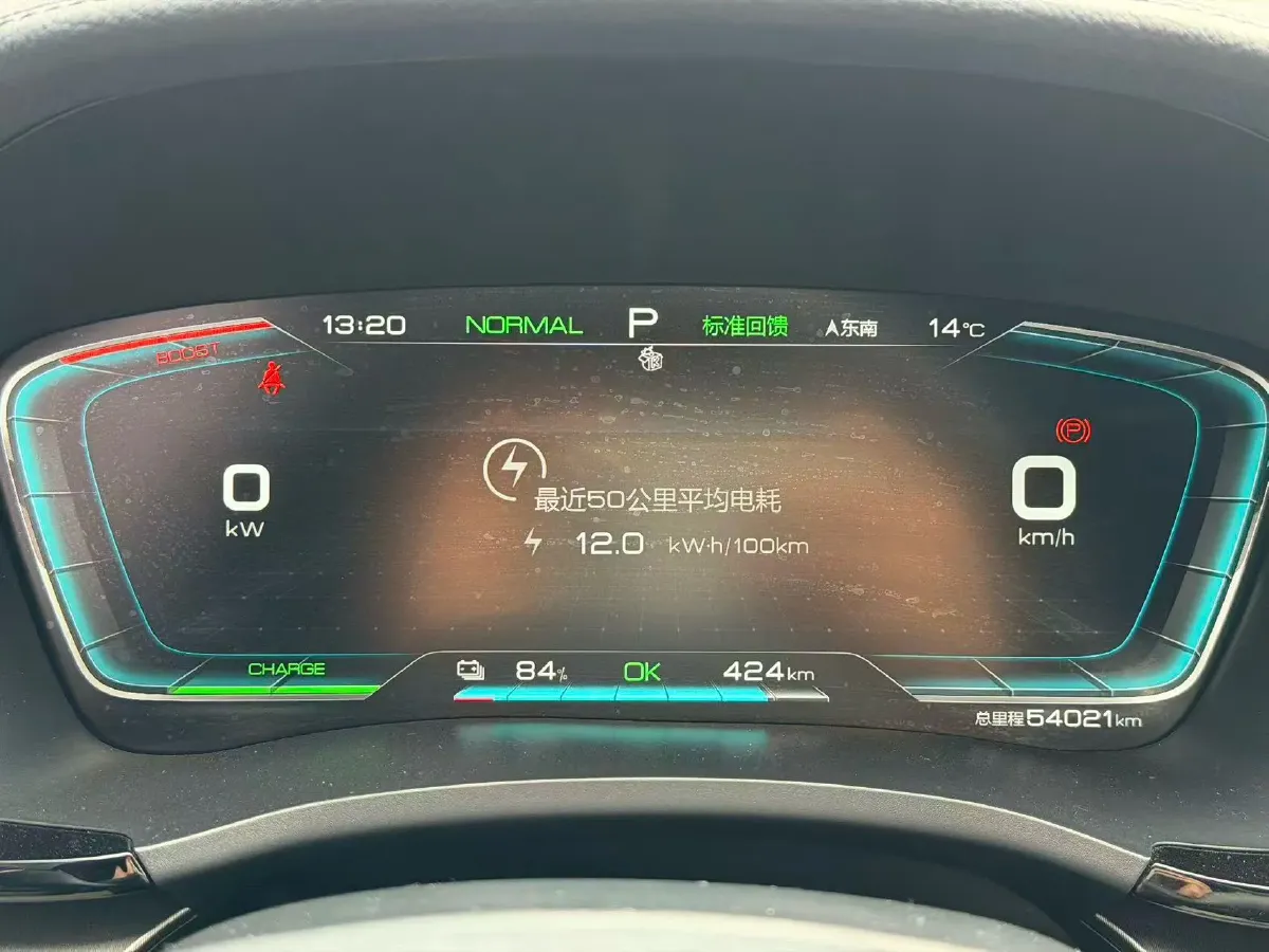 2021 BYD Qin BEV 53.56KWH,autocango,china used car exporter,china ev exporter,chinese used car exporter,chinese used ev exporter