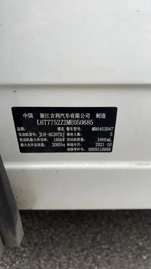 2021 LYNK&CO 01 2.0T 218HP L4 8AT,autocango,china used car exporter,china ev exporter,chinese used car exporter,chinese used ev exporter