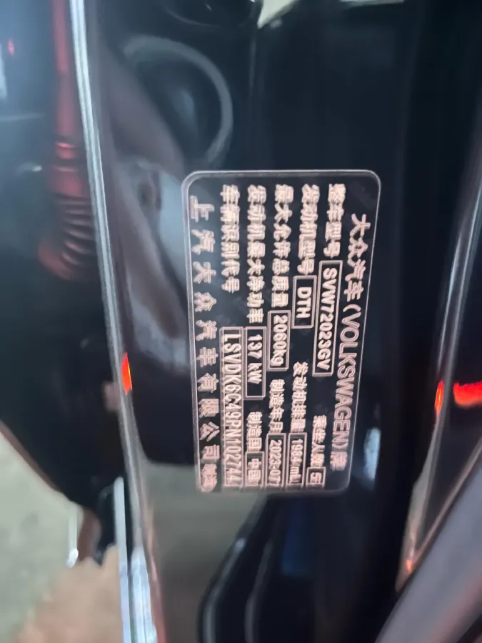 2023 Volkswagen Passat 2.0T 186HP L4 7DCT,autocango,china used car exporter,china ev exporter,chinese used car exporter,chinese used ev exporter