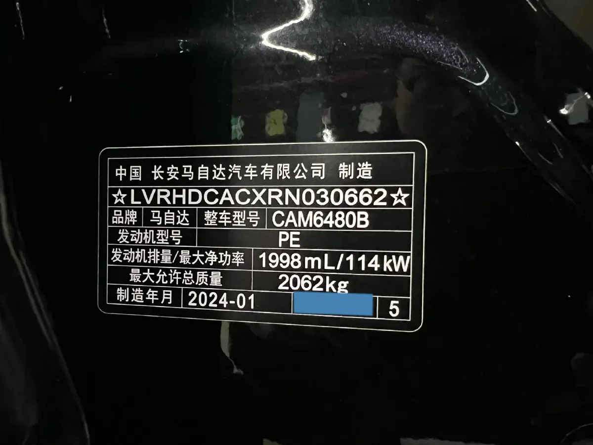2023 Mazda CX-50 2.0L 155HP L4 6AT,autocango,china used car exporter,china ev exporter,chinese used car exporter,chinese used ev exporter